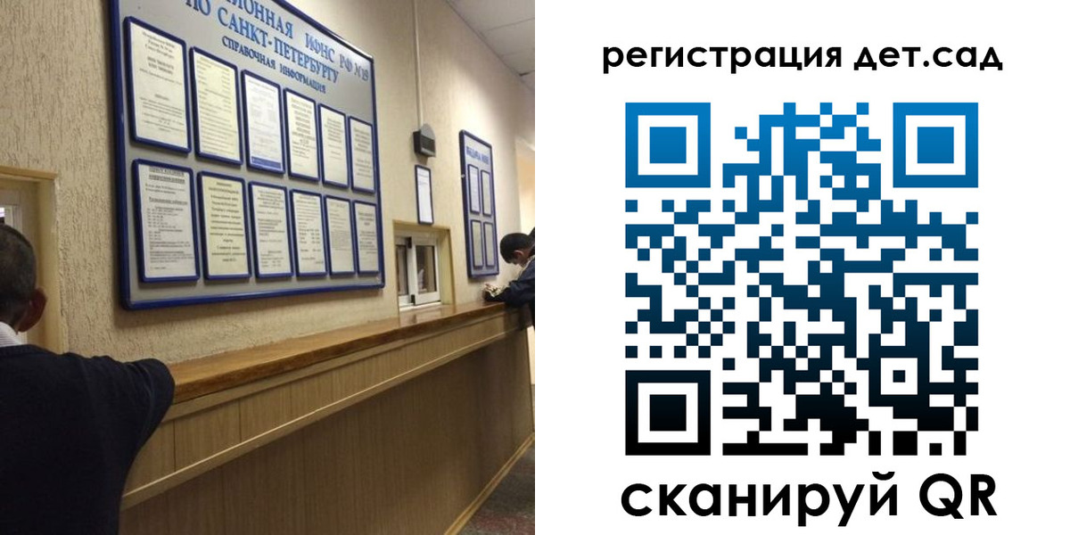 прописка регистрация в Краснослободске