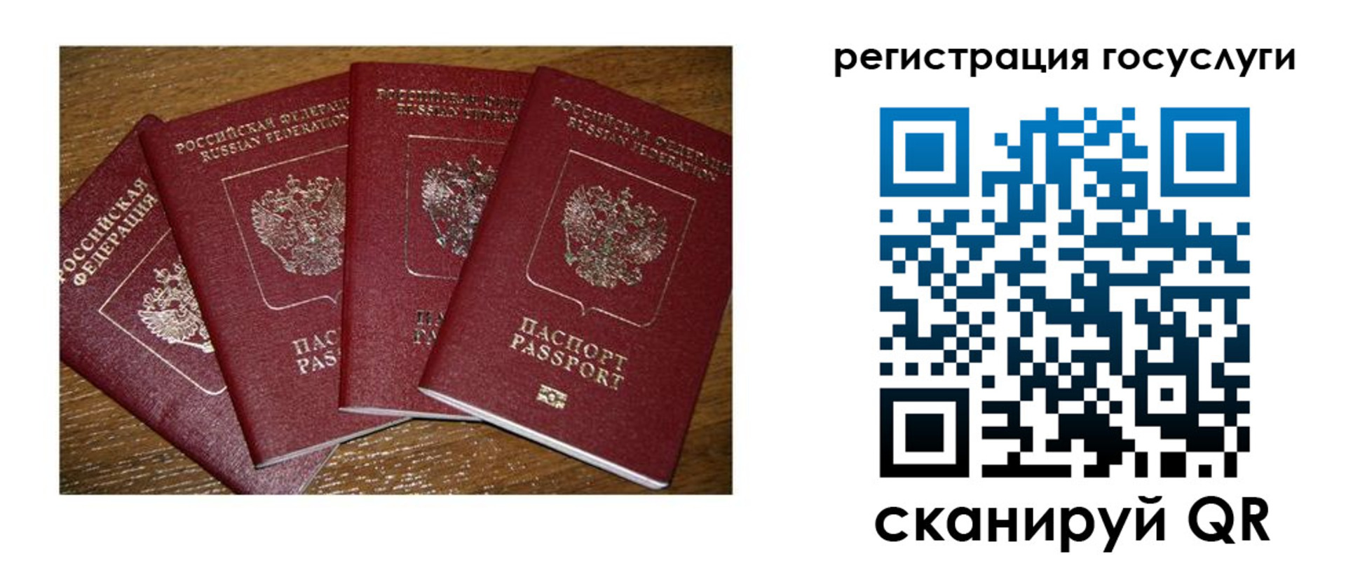 временная регистрация гарантия в Краснослободске