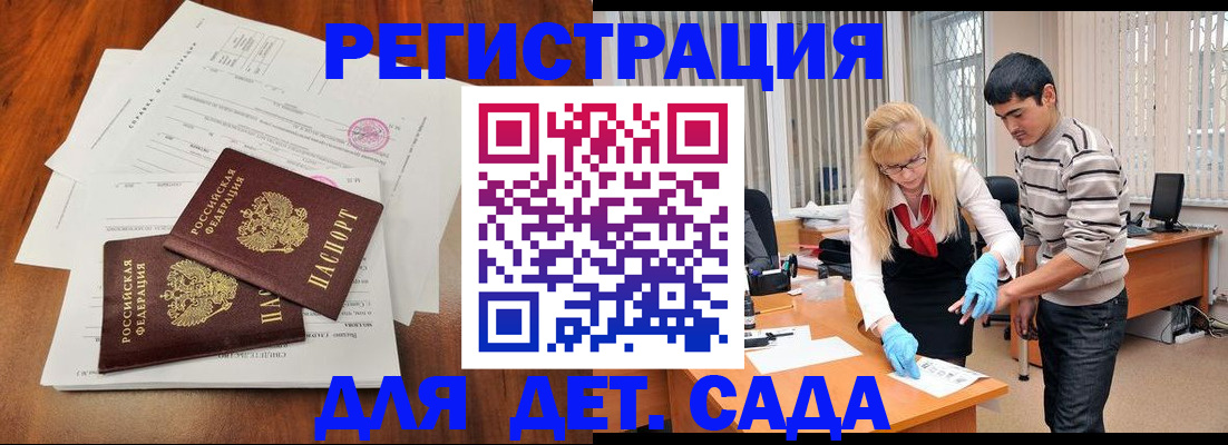 форма 3 в Краснослободске