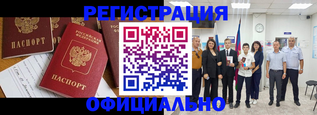 пропишу в квартире в Краснослободске